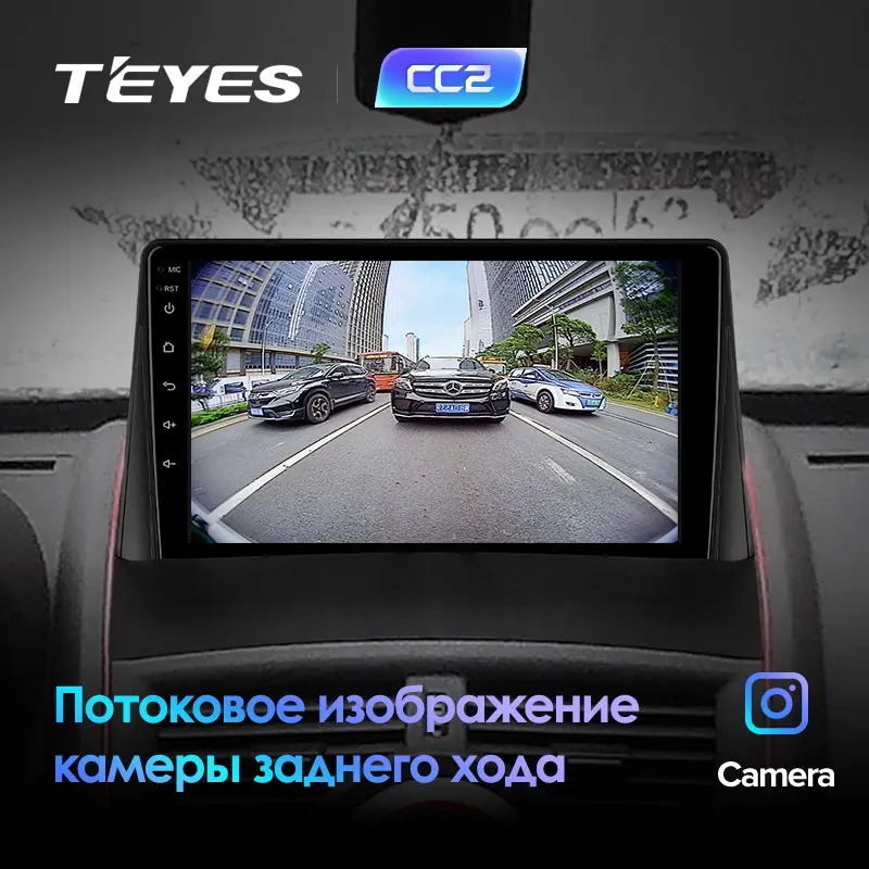 TEYES CC2 Штатная магнитола для Рено Меган 2Renault Megane 2 2002-2009 Android 8.1, до 8-ЯДЕР, до 4+ 64ГБ 32EQ+ DSP 2DIN автомагнитола 2 DIN DVD GPS мультимедиа автомобиля головное устройство