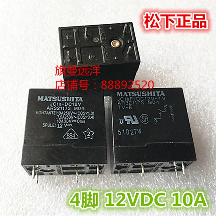 

10PCS/LOT JC1a-DC12V JC1aF-DC12V-TV AR321173 M04 4 AR3211