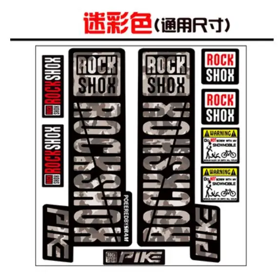 Наклейки ROCKSHOX на переднюю вилку велосипеда защитная пленка для горного сделай