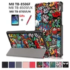 Чехол-накладка для Lenovo Tab M8, TB-8505, 8506F, TB-8705, 8 дюймов