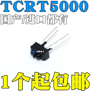 TCRT5000 TCRT5000L Reflection type photoelectric switch Photoelectric sensor Reflection type photoelectric switch photoelectric
