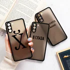 Чехол Realme C21 с русским слоганом, чехол для телефона OPPO Realme 8 Pro 8i C20 C15 C12 C11 Narzo 30 GT Neo2 C21Y C25Y, Жесткий Чехол из поликарбоната