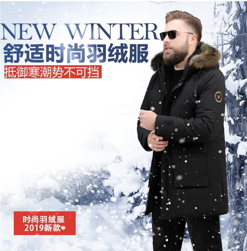 Новинка, большие размеры 10XL 9XL 8XL 6XL 5XL, мужская зимняя куртка на утином пуху с капюшоном, мужское повседневное модное пальто, новинка, брендовая мужская одежда