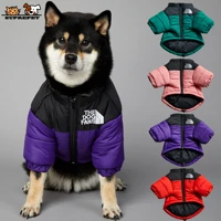 suprepet padd dog winter clothes warm windproof solid dog coat cotton designer dog clothes for large dogs puppy accessories