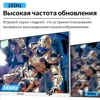 Изображение товара 1