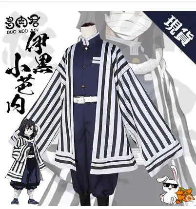 

new Demon Slayer Kimetsu no Iguro Obanai Outfit Halloween cosplay costume Team Uniform full sets
