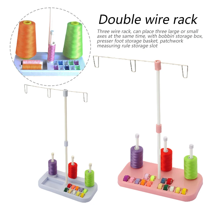 

Household sewing machine thread frame Overlocking machine three Double thread frame Sewing machine accessories Large axis frame