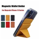 Магнитный держатель для карт, кошелек, подставка, кожаный чехол для Magsafe Iphone 12 13 Pro Max, мини-сумка для карт, карманный аксессуар