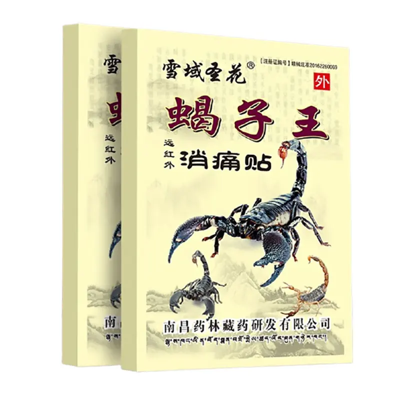 

72pcs=9bags Knee Joint Pain Relieving Patch Chinese Scorpion Venom Extract Plaster for Body Rheumatoid Arthritis Pain Relief