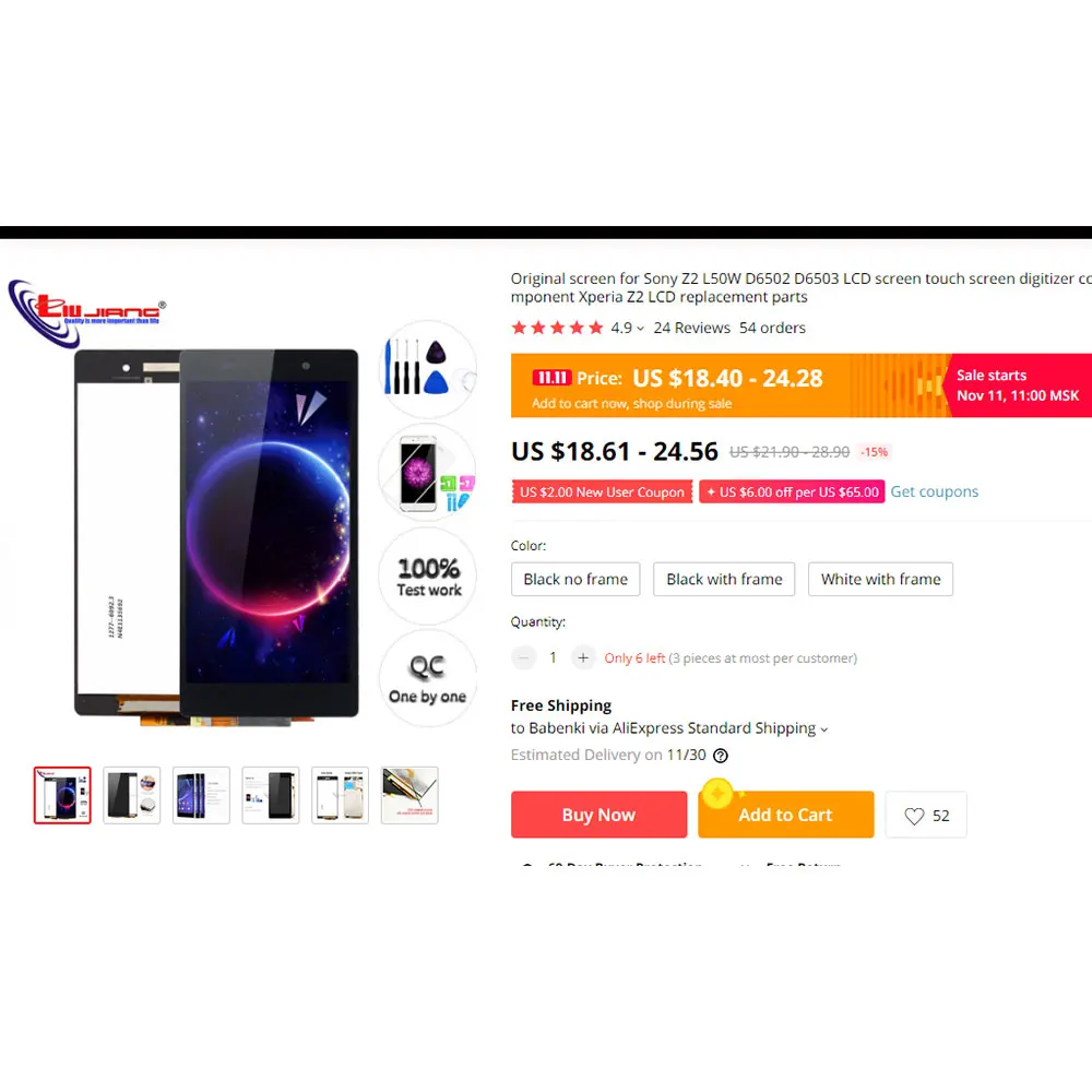 Новый оригинальный экран для sony Z2 L50W D6502 D6503 ЖК сенсорный дигитайзер компонент Xperia