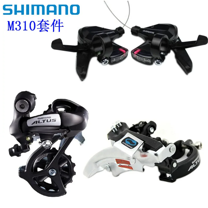 

SHIMANO M310 маленький набор 8-Скорость 24-скорость горный велосипед Шестерни переключения комплект относится к передний и задний переключатель