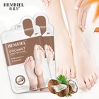 1 пара = 2 шт., увлажняющая маска для ног