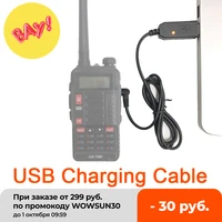 baofeng uv 10r usb charging cable walkie talkie extend the battery usb charge convenient charger uv10ruv5r pro usb charge 2021