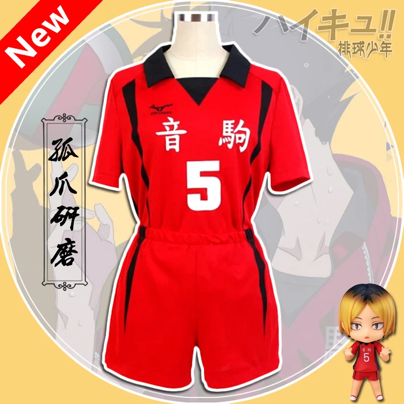 Аниме Haikyuu Косплей костюмы Kuroo Tetsurou Kozume Kenma волейбольная форма для мужчин и женщин