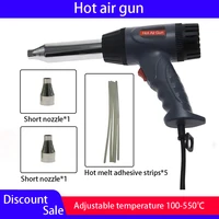 hot air gun heat gun adjustable temperature welding gun auto plastic pipe welding repair tool 100 600 degrees send air nozzles