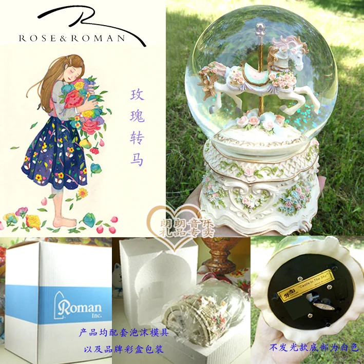 

aRose Roman large luminous crystal ball carousel music box music box birthday female Sky City Rose Roman merry go round crystal