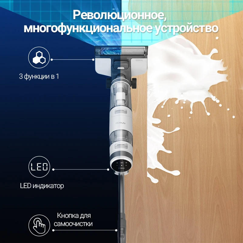 Беспроводной пылесос с влажной уборкой: низкие цены купить в