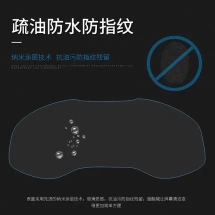 Пленка защитная для жидкокристаллической приборной панели для Skoda Kodiaq и GT, прозрачная, для модификации Kodiak.