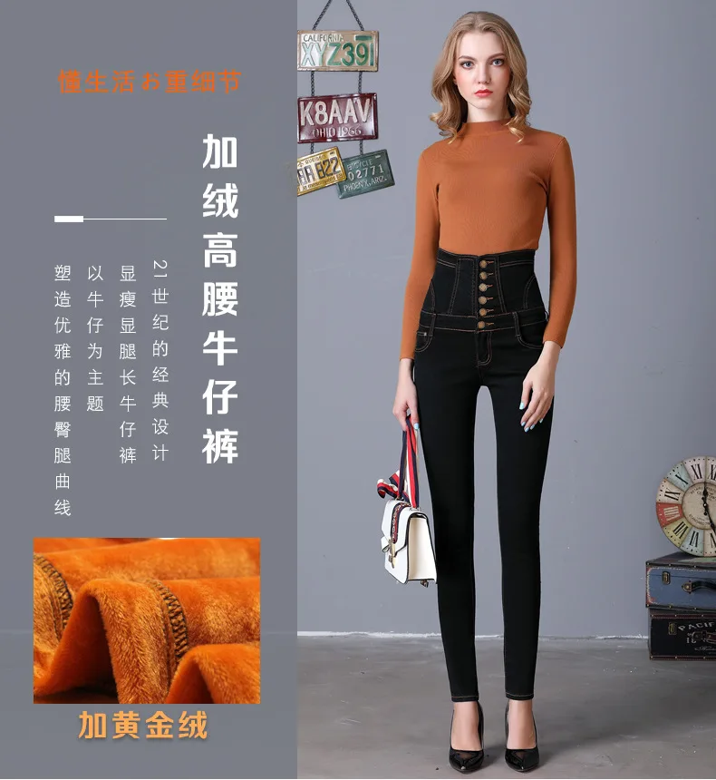Новый вид женских джинсов и с высокой талией-Новые черные сверхпрочные тянущиеся
