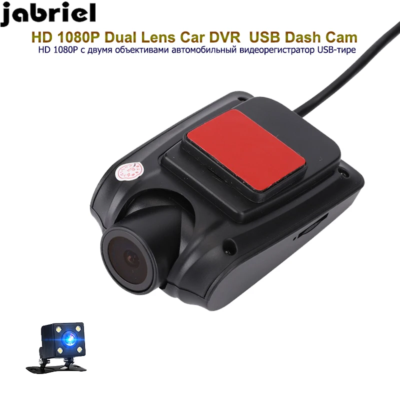 Автомобильный видеорегистратор USB DVR мини HD 1080P с ночным видением для Android 6 0 и выше