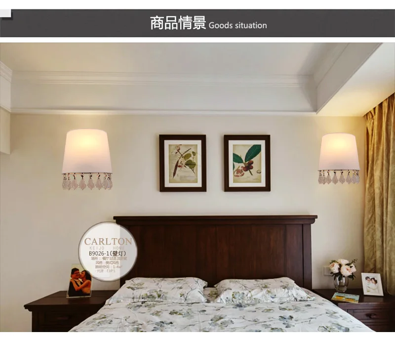 Американская настенная лампа теплый светильник с тканевым покрытием