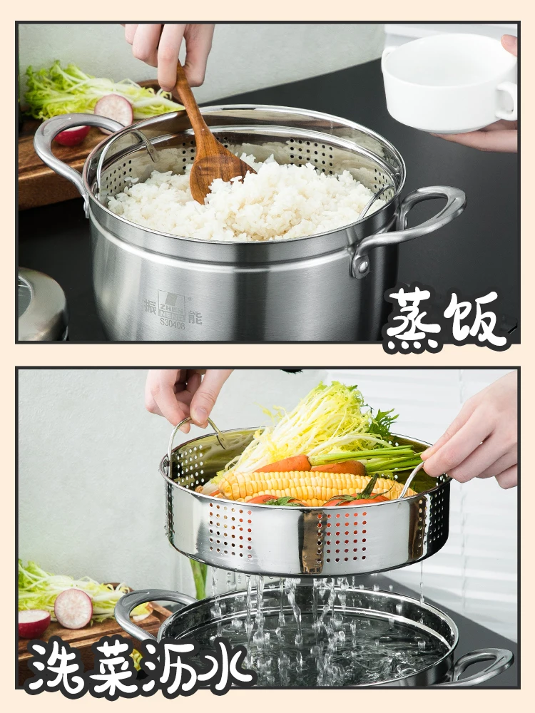 Кастрюля для приготовления риса из нержавеющей стали 22 см | Дом и сад