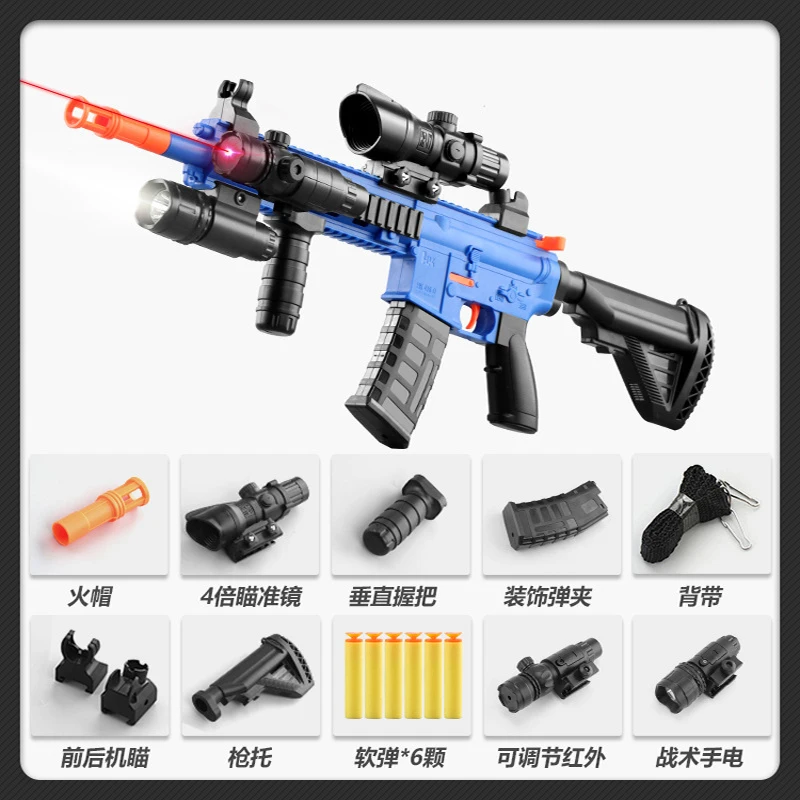 M416 пенные дротики ручной игрушечный пистолет ружье для стрельбы страйкбольный