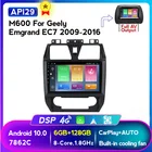 1280x720 HD 9 дюймов 2.5D экран Автомобильный GPS навигатор радио Android 10,0 для Geely Emgrand EC7 2012-2013 мультимедийный плеер Поддержка TPMS