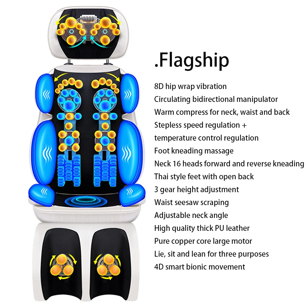 Электрическое Массажное Кресло С Подогревом вибрирующий массаж всего тела