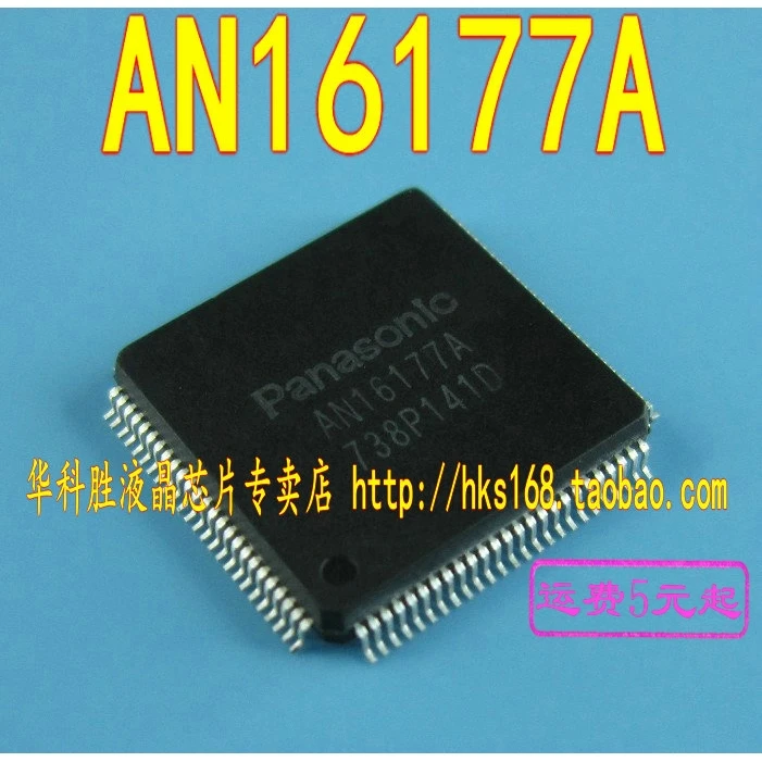 an16177a qfp
