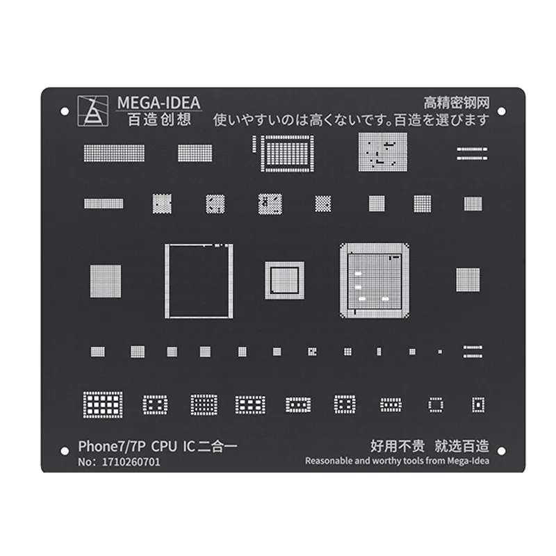 Трафарет Qianli Black Plus BGA для ремонта микросхем iPhone X XS XR XSMAX 8P 8 7P 6P NAND|Детали