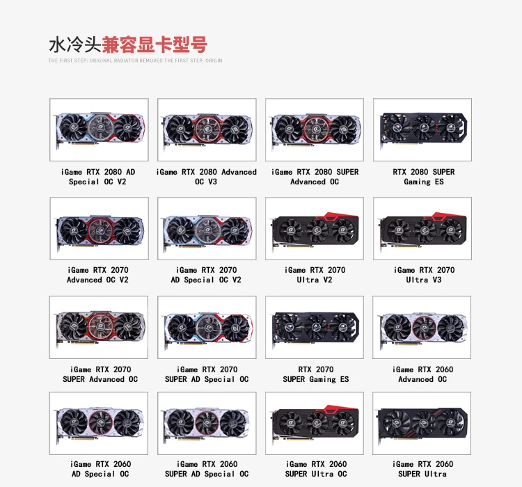 Курган блок GPU воды для Красочные RTX2070/2070 Advanced OC 2070 ультра радиатор Поддержка
