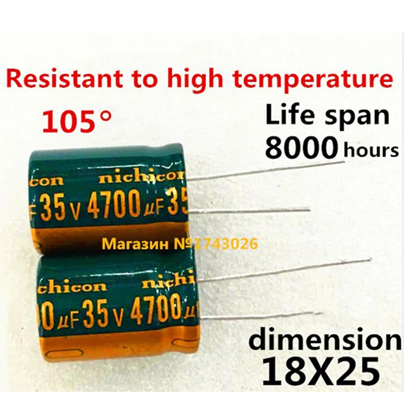 

5PCS/LOT New original aluminum electrolytic capacitor 35V 4700UF 18*25MM 4700UF 35V IC