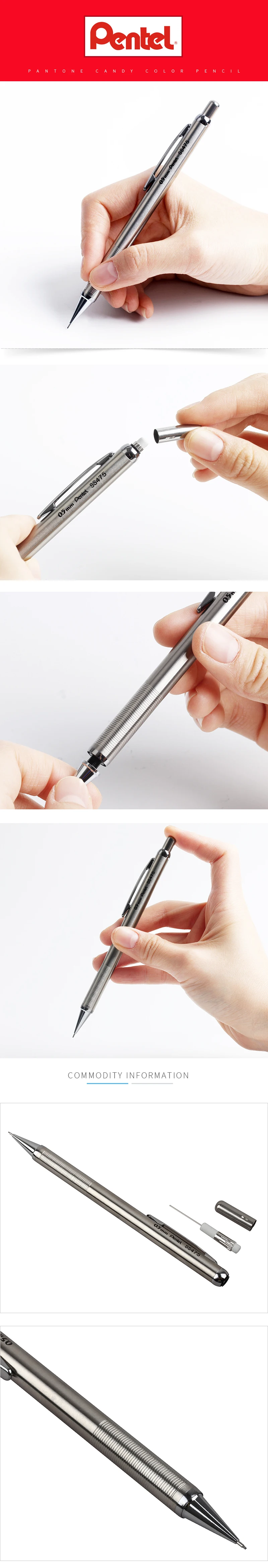 Pentel SS475 механический карандаш из нержавеющей стали, металлический стержень, Карандаш 0,5 мм, Товары для офиса и школы