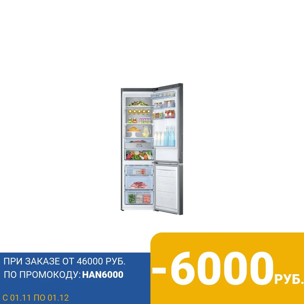 Двухкамерный холодильник Samsung RB 37 K 63412 A/WT | Бытовая техника