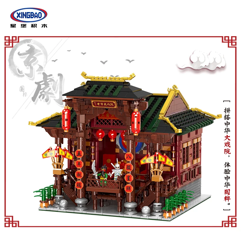 XINGBAO 01020 Lepining китайская серия зданий китайский театральный набор строительные