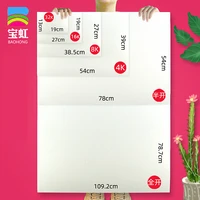 baohong 100 cotton watercolor paper 300gm2 large size 20sheet water soluble painting finemediumcoarse grain drawing paper
