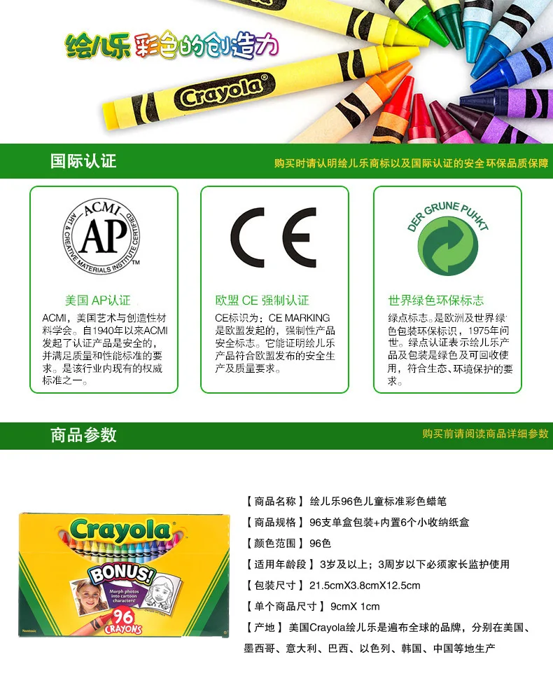 Crayola Crayon 96 цветов детские безопасные Рисованные граффити Изобразительное искусство игрушки 52-0096