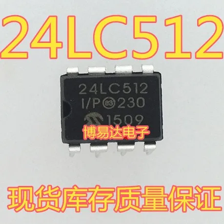 24LC512-I/P 24LC512-E/P 24LC512 DIP-8