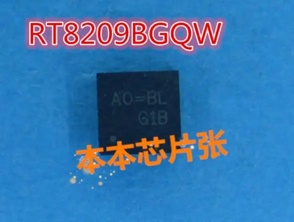 {Новый оригинал} 5 шт. RT8209BGQW RT8209B RT8209 ( AO = BD A0 BJ BK CC =...) QFN-14 | Аксессуары для
