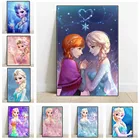 Набор для алмазной вышивки Холодное сердце из мультфильма Анна и Эльза