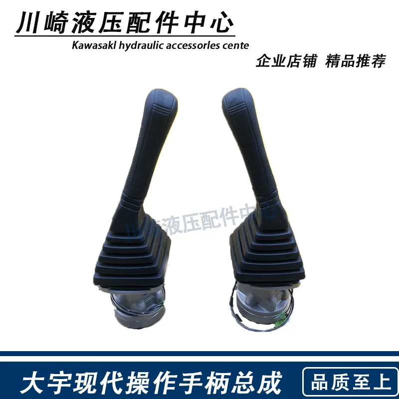 

free shipping for excavator Doosan Daewoo/150/220/215/225/300-5-7 joystick handle pilot assembly digger parts