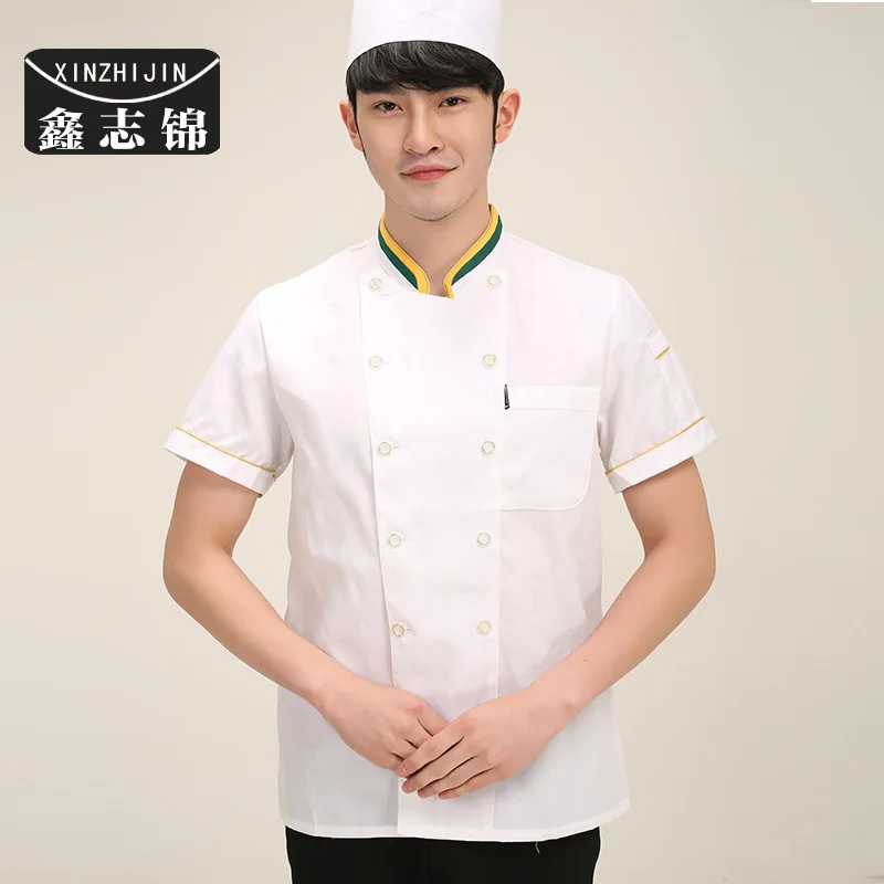 

Hotpot форма повара ресторана с коротким рукавом для летнего воздуха, гостиницы, ресторана, кухни, шеф-повара, инструменты с коротким рукавом