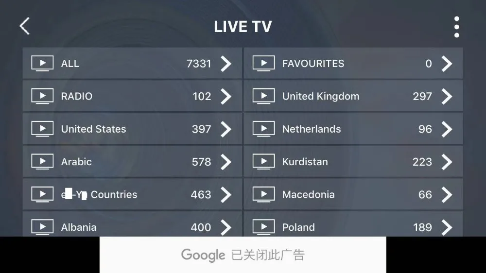 Мировое IPTV подписка Италия французская Испания earopean ip tv коробка для android tv коробка smart ip tv коробка mag устройство американская, Канада