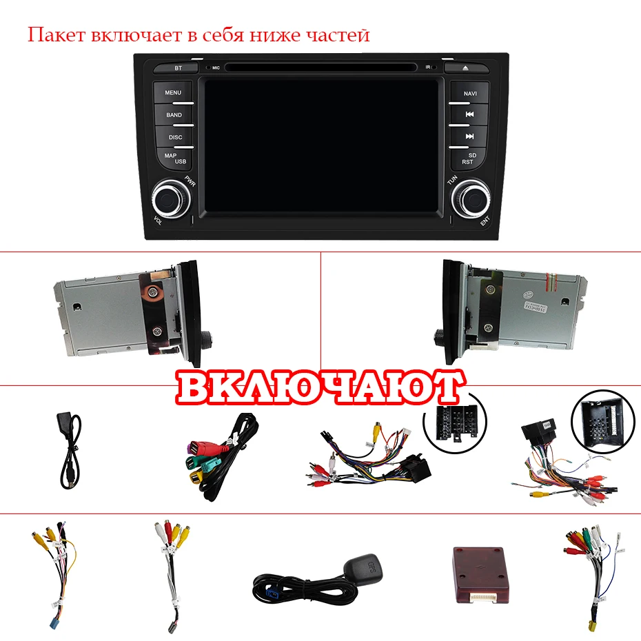 DSP ips 8 ядерный 4G 64G 2 Din android 9,0 Автомобильный мультимедийный dvd-плеер gps Навигация Аудио для Audi A6 S6 RS6 Автомагнитола стерео obd2