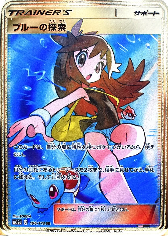 

Pokemon Pikachu Japanese French Metal Card Ex Trainer’s Pokémon Battle Game Collection Card Christmas Gift for Children