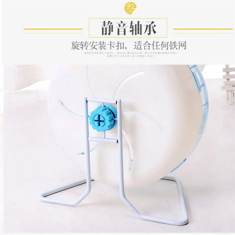 

Hot Sell Pet Toy Guinea Pig Silent Runner 22cm Chinchillas Supplies Accessories Large Hedgehog Running Wheel Hamster Accessories