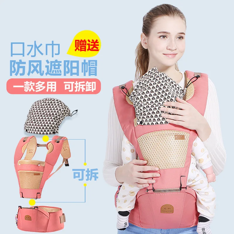 

Baby Carrier Multifunctional Four Seasons Universal Baby Front Carry Child Carry Strap Newborn Cross Carry Baby Carry Sling