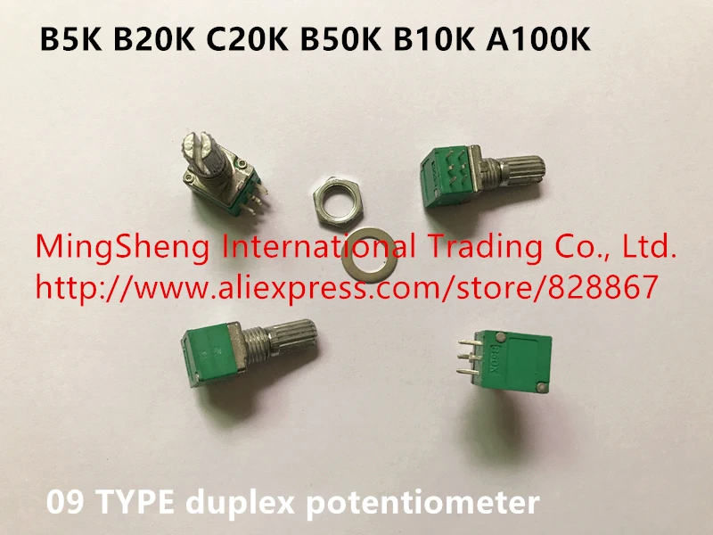 

Оригинальный новый 100% импорт 09 Тип B5K B20K C20K B50K B10K A100K дуплексный потенциометр (переключатель)