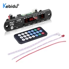Kebidu DC 5 В12 в Bluetooth 5,0 MP3 плеер декодер доска 6 Вт усилитель автомобильный FM-радио модуль Поддержка FM TF USB AUX аудио модуль